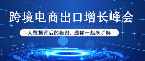 解鎖科技之美 免費(fèi)下載科技感封面素材與模板，千圖網(wǎng)與北京軟件技術(shù)咨詢(xún)指南