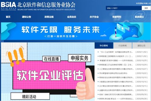 筑訊科技通過(guò)北京“雙軟認(rèn)證”，技術(shù)實(shí)力獲行業(yè)權(quán)威認(rèn)可