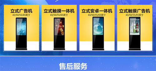 萬(wàn)傲觸控 專業(yè)定制壁掛廣告機(jī)，以高清技術(shù)與軟件方案驅(qū)動(dòng)智慧顯示