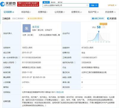 字節(jié)跳動(dòng)收購(gòu)技術(shù)社區(qū)“稀土掘金”，加速布局開(kāi)發(fā)者生態(tài)