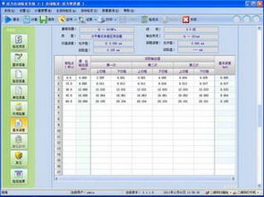 CST2000s壓力自動檢定軟件 北京軟件技術(shù)咨詢的專業(yè)解決方案