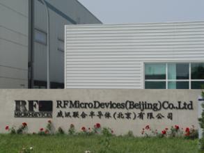 威訊聯(lián)合半導(dǎo)體（北京）有限公司 北京軟件技術(shù)咨詢服務(wù)的領(lǐng)航者