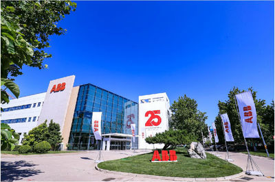ABB在京設(shè)立首個智慧建筑客戶體驗(yàn)中心，慶祝低壓北京工廠25周年
